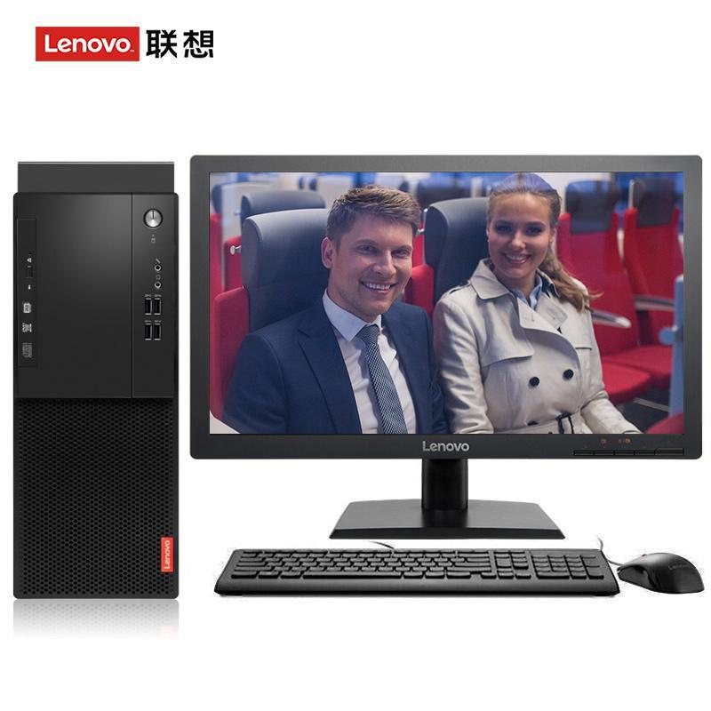 片操逼视频联想（Lenovo）启天M415 台式电脑 I5-7500 8G 1T 21.5寸显示器 DVD刻录 WIN7 硬盘隔离...